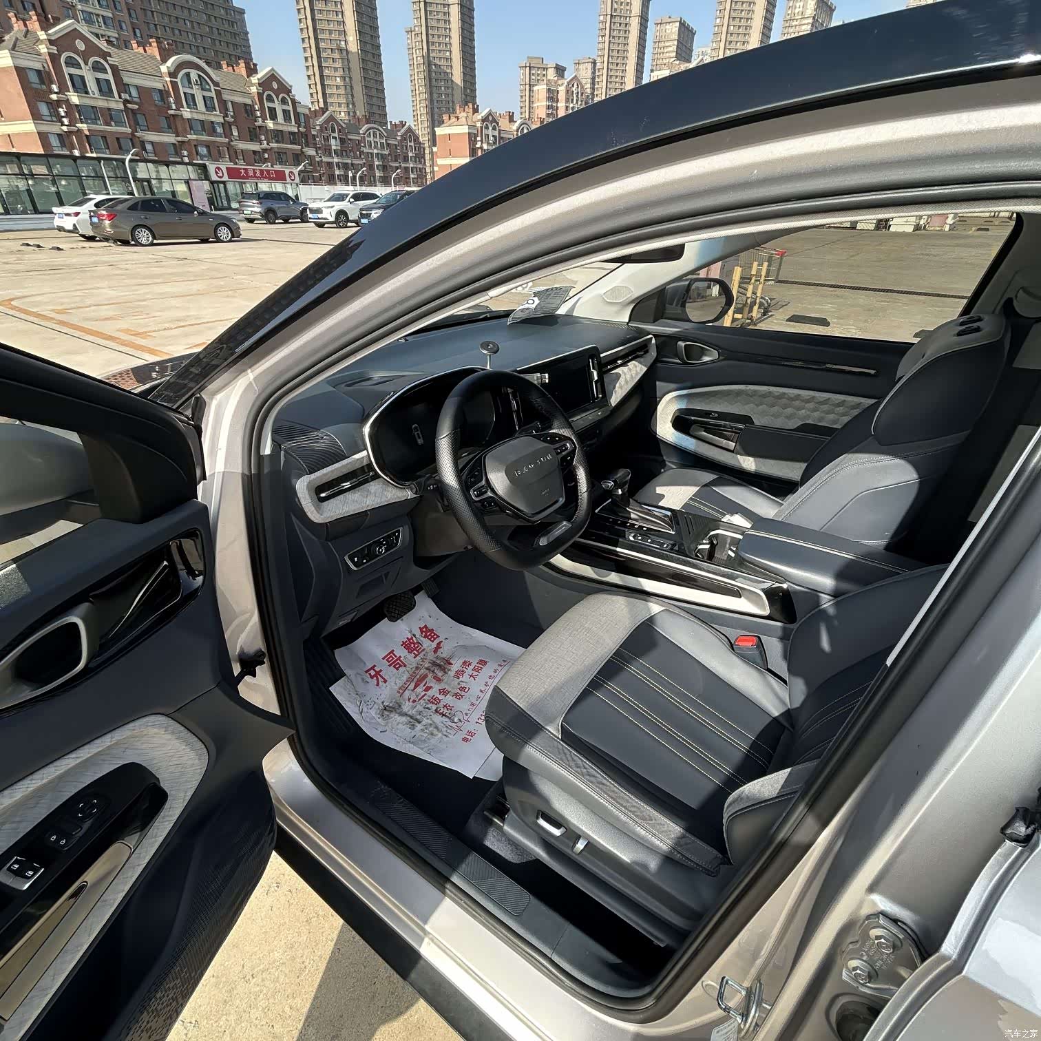 Wuling RM-5, 2020 4