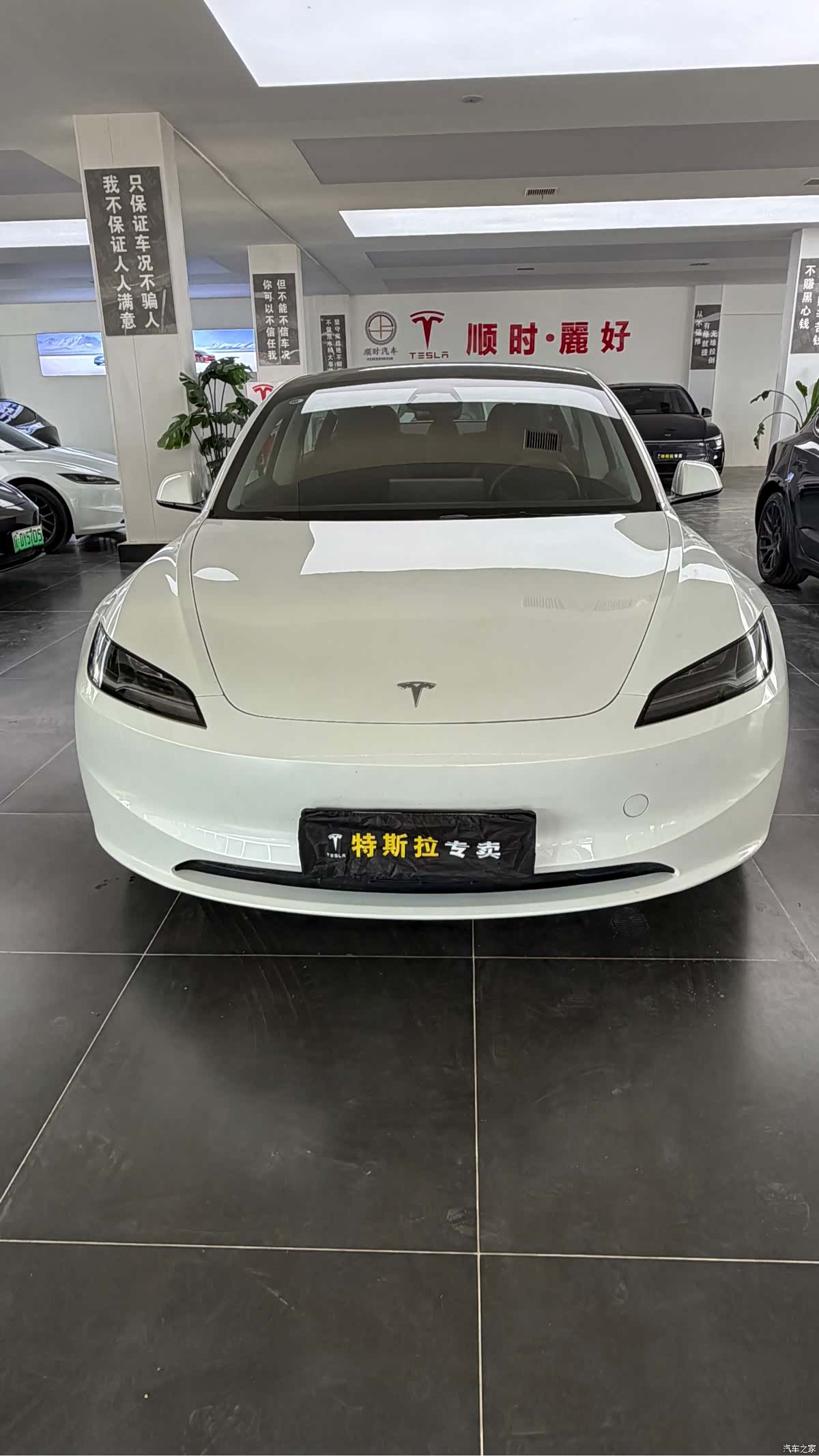 Tesla Model 3, 2025 2