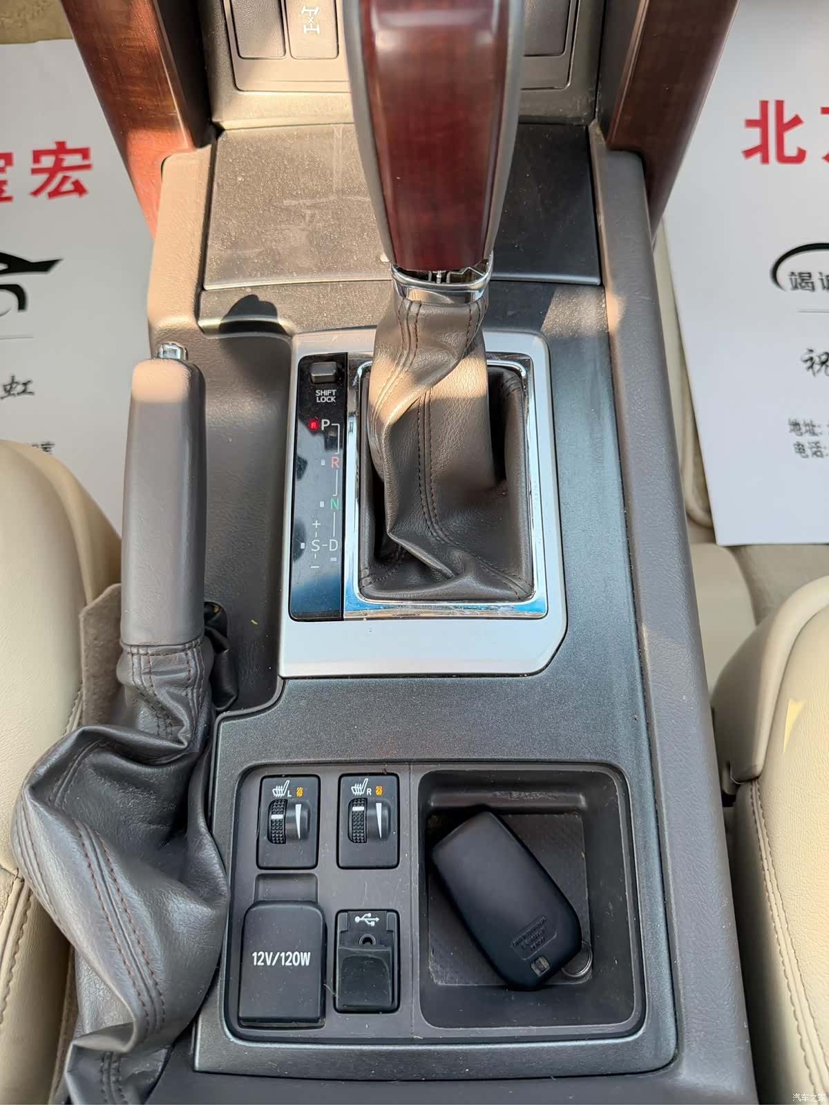 Toyota Prado, 2016 10