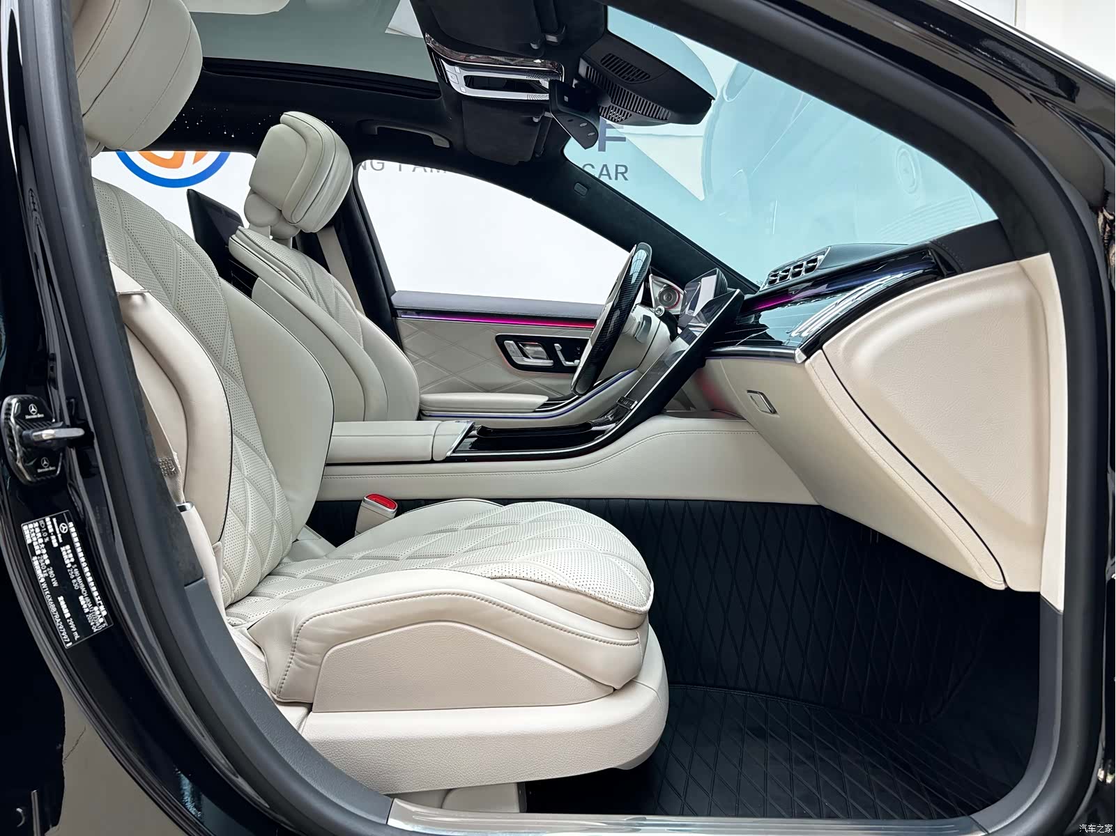 Maybach S-Class, 2024 20