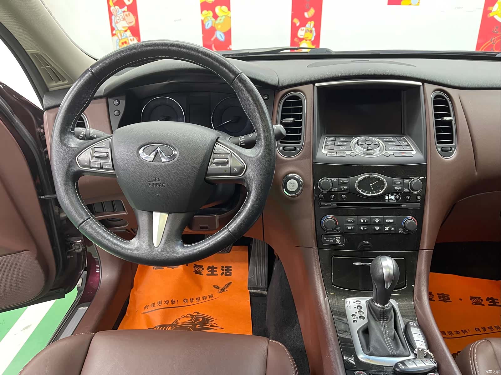 Infiniti QX50, 2016 11
