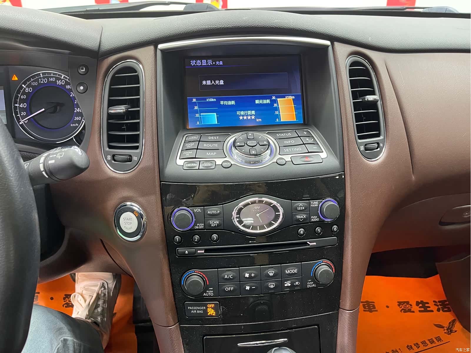 Infiniti QX50, 2016 15