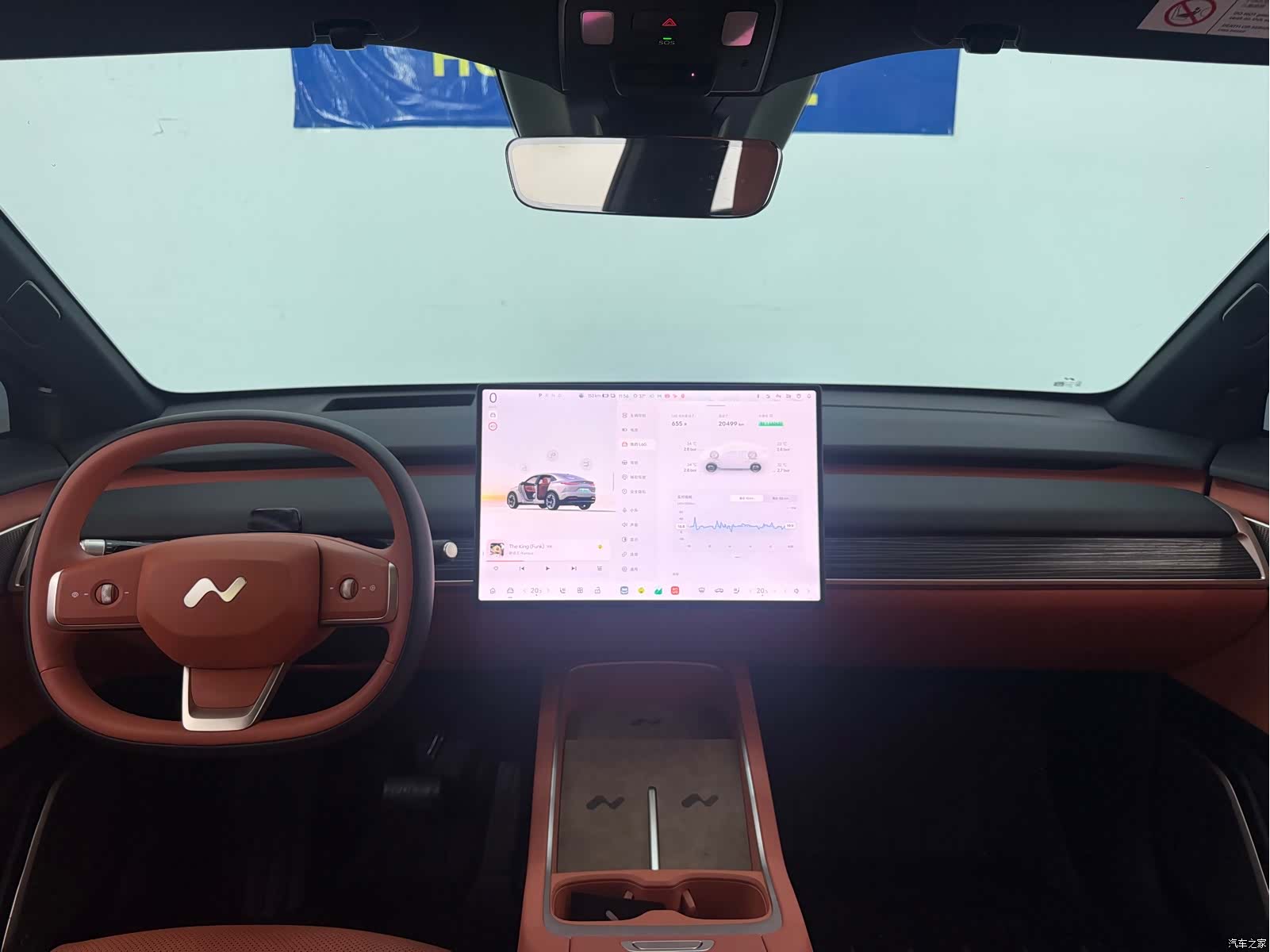 NIO L60, 2024 11