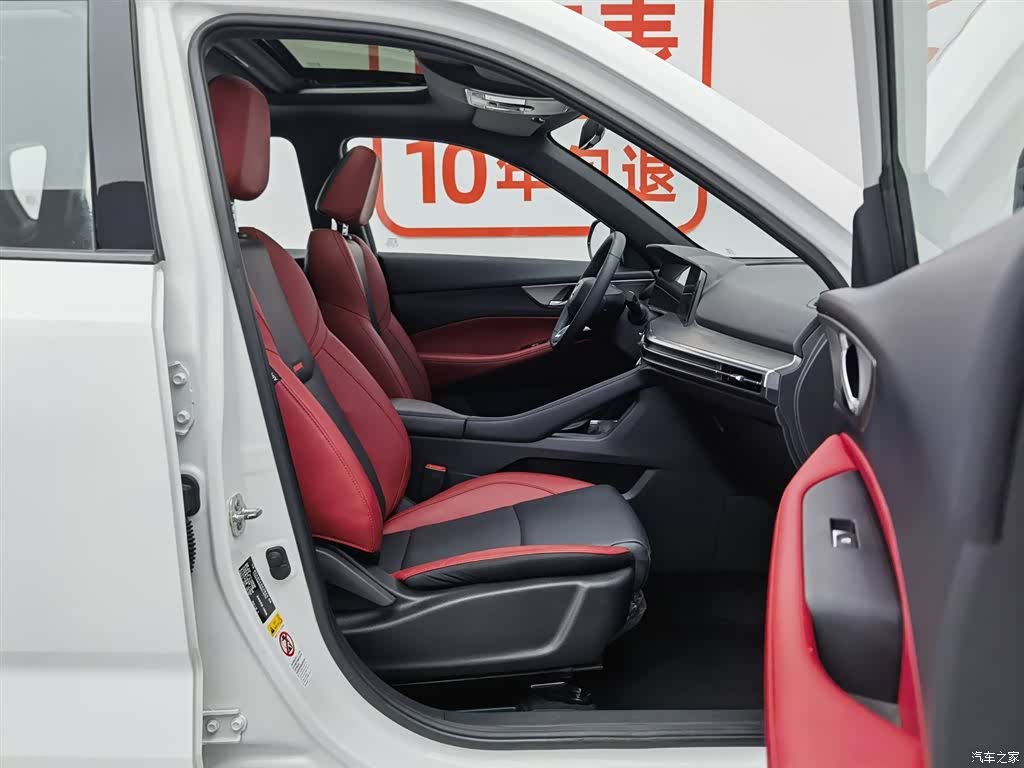 Changan CS35, 2021 23