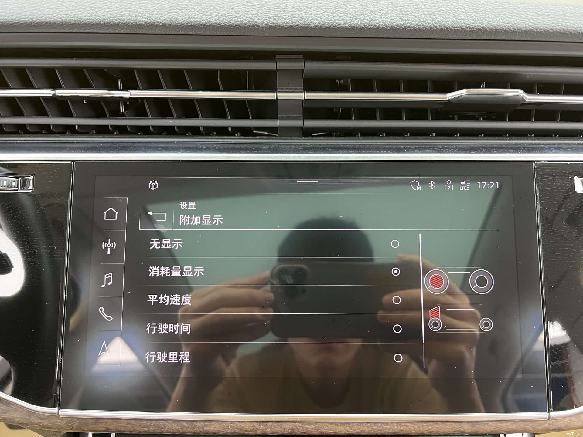 Audi Q7, 2023 18