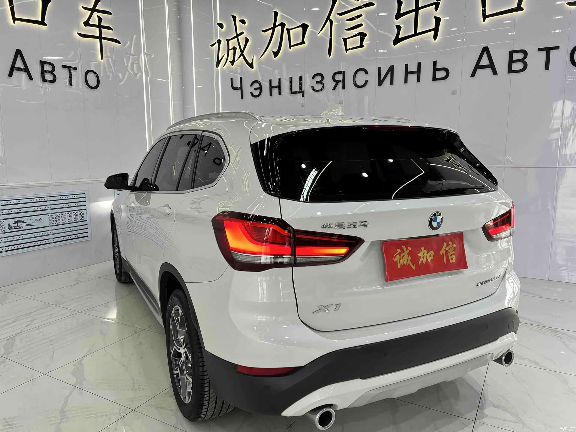BMW X1, 2023 6