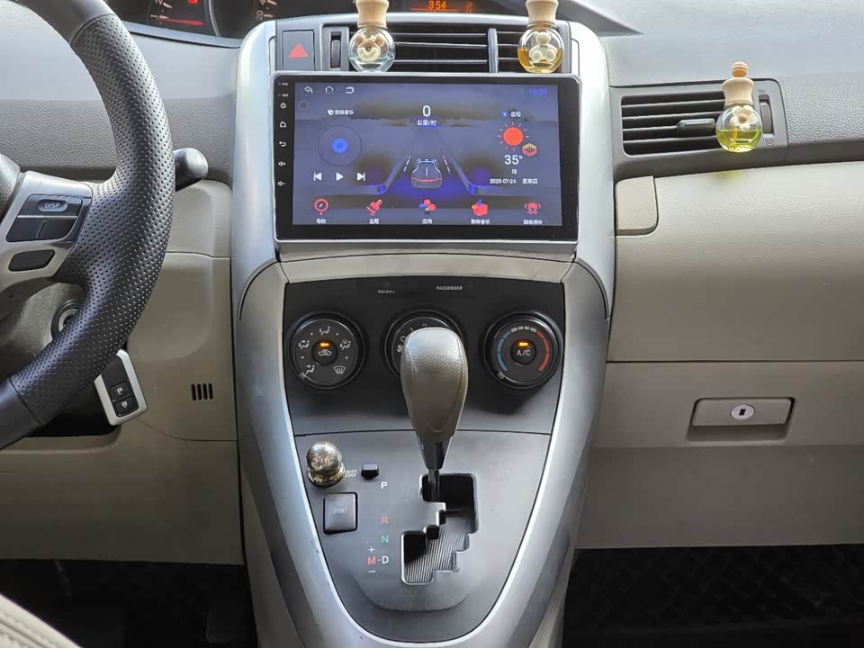 Toyota Yizhi Toyota Yizhi