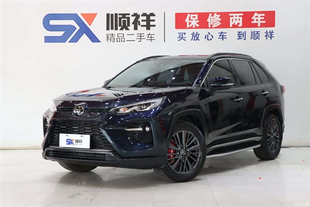 Toyota Wildlander