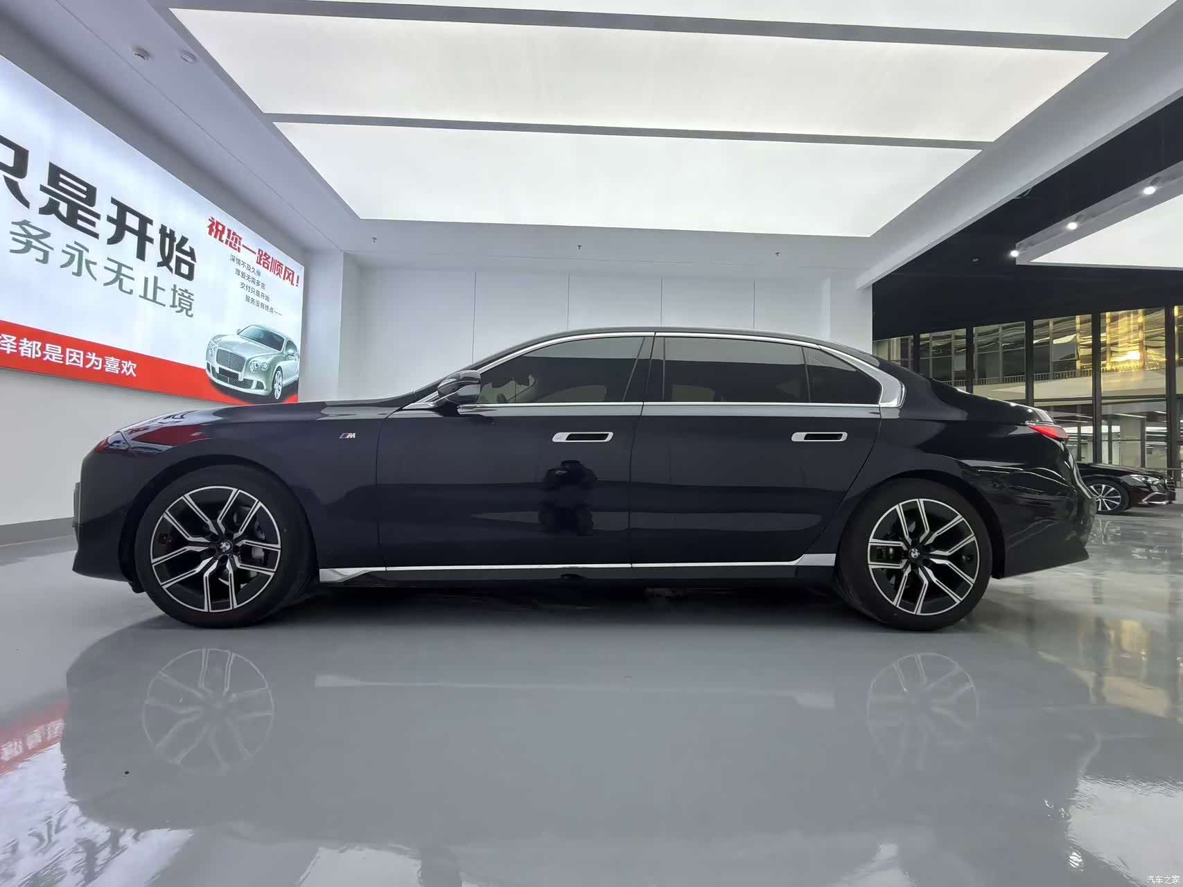 BMW 7 Series, 2024 11