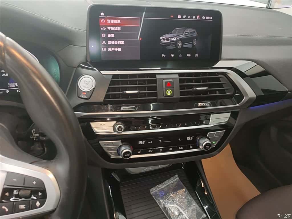 BMW X3, 2021 13