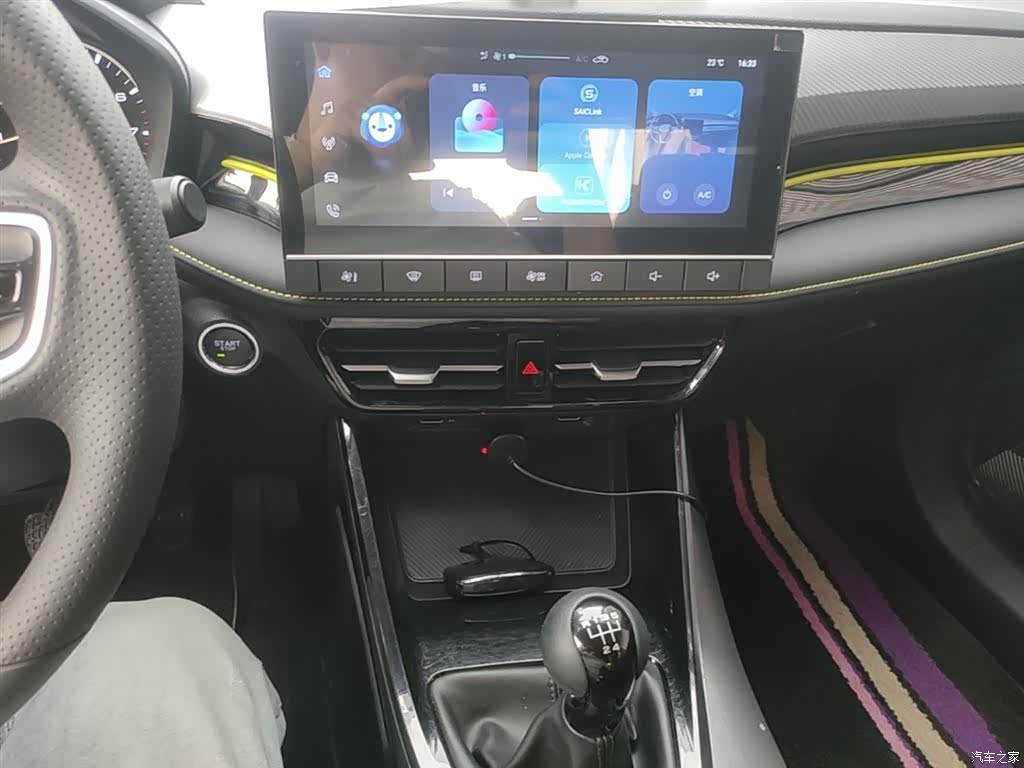 Roewe i5, 2023 13