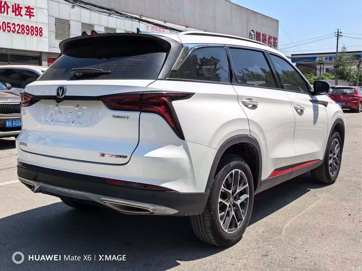 Changan CS75, 2023 7