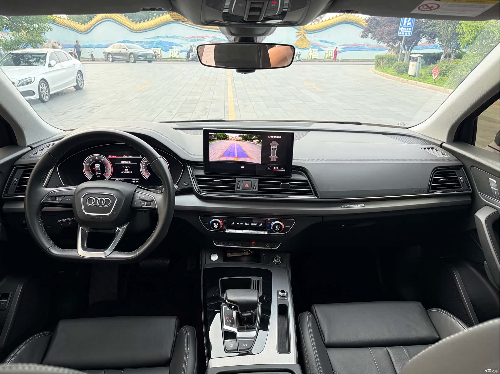 Audi Q5L, 2023 11