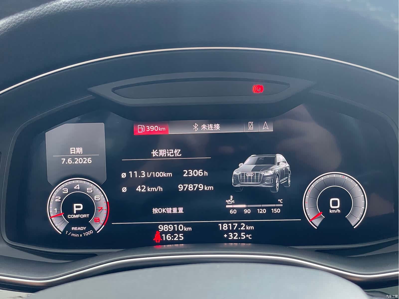 Audi Q7, 2021 13