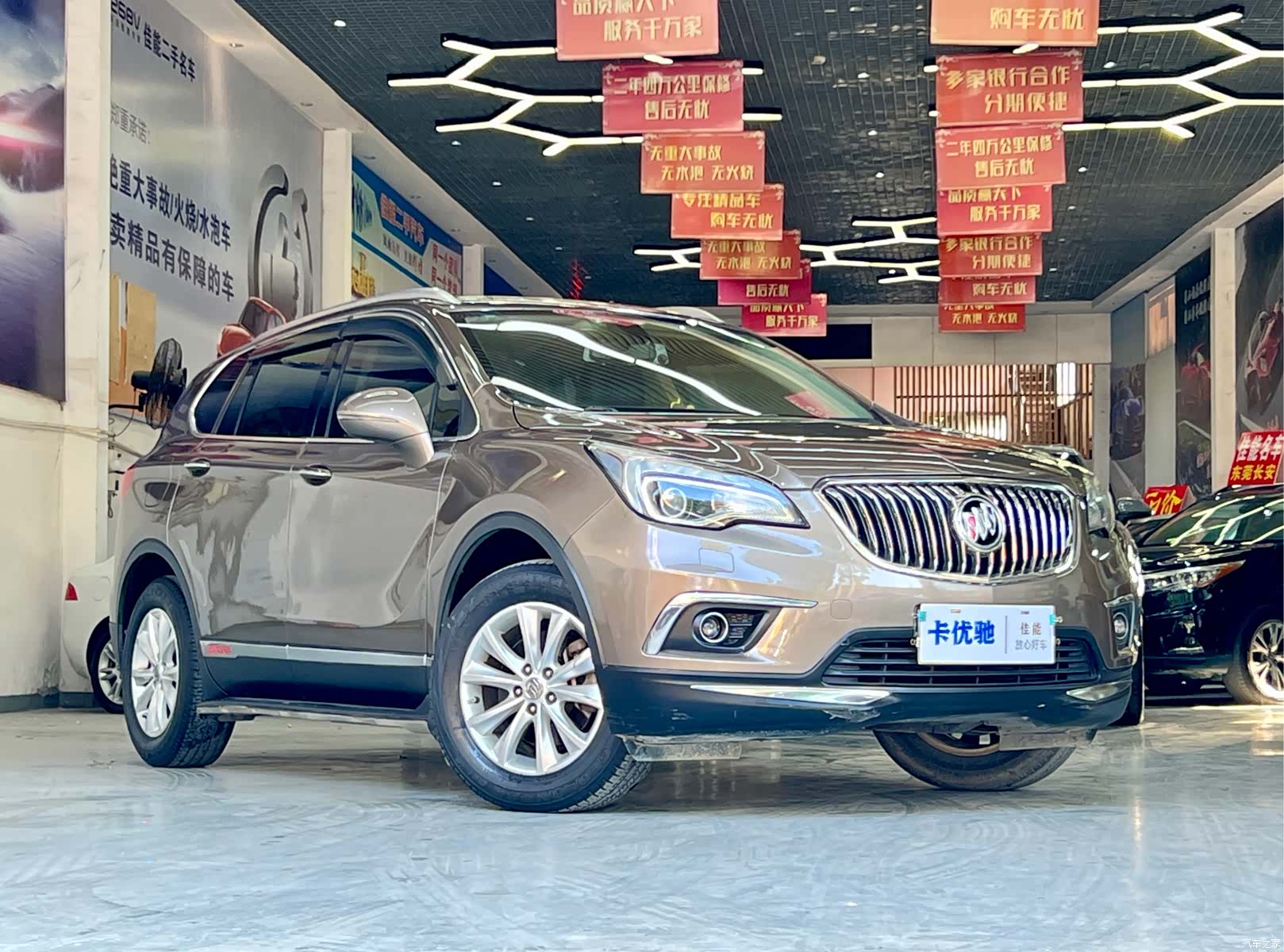 Buick Envision Plus, 2015 6