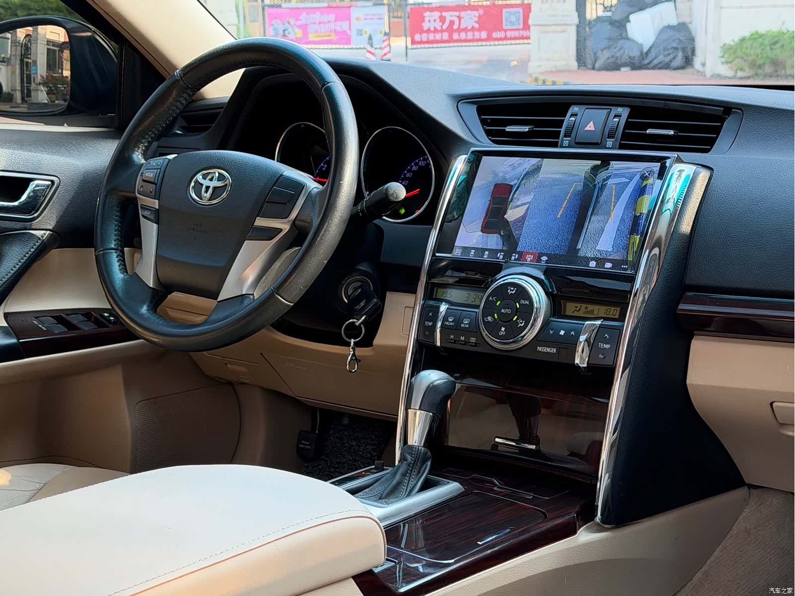 Toyota 2.5V, 2013 7