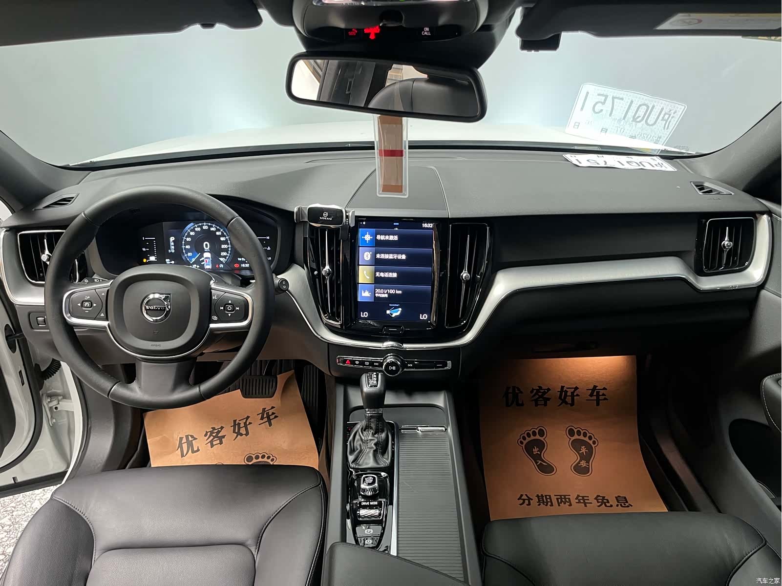Volvo XC60, 2020 9