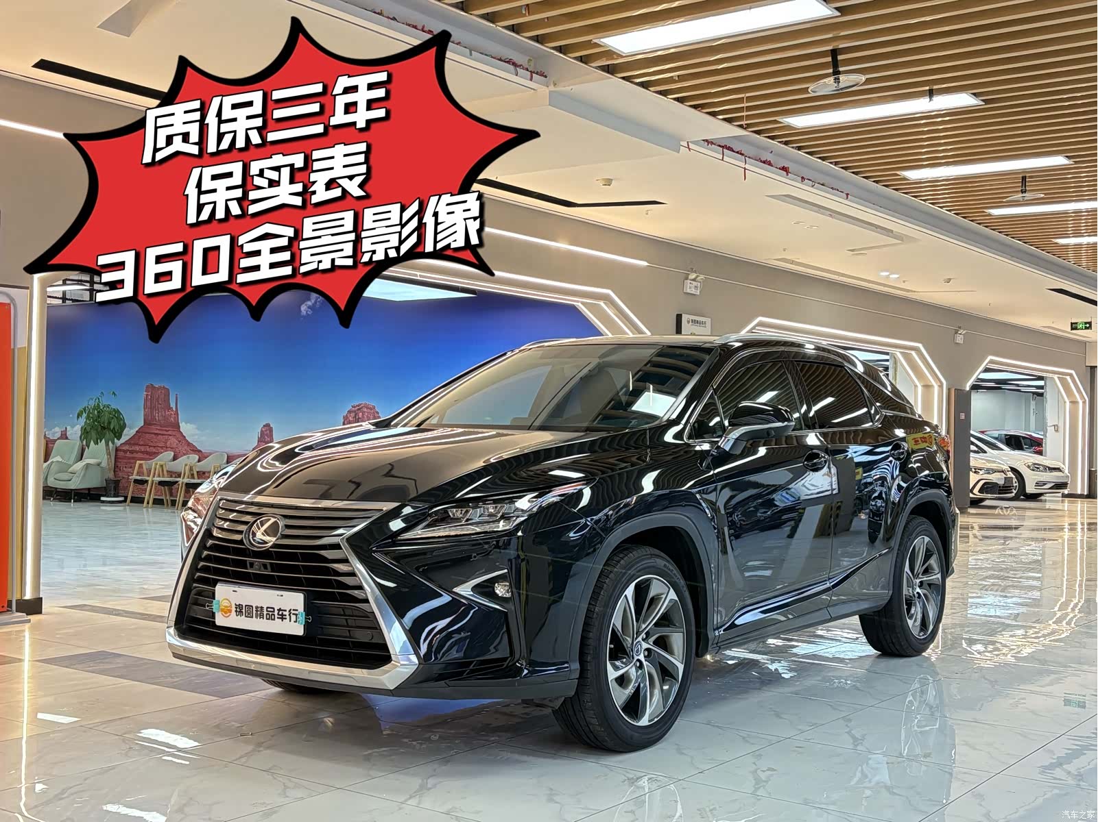 Lexus RX, 2019 1
