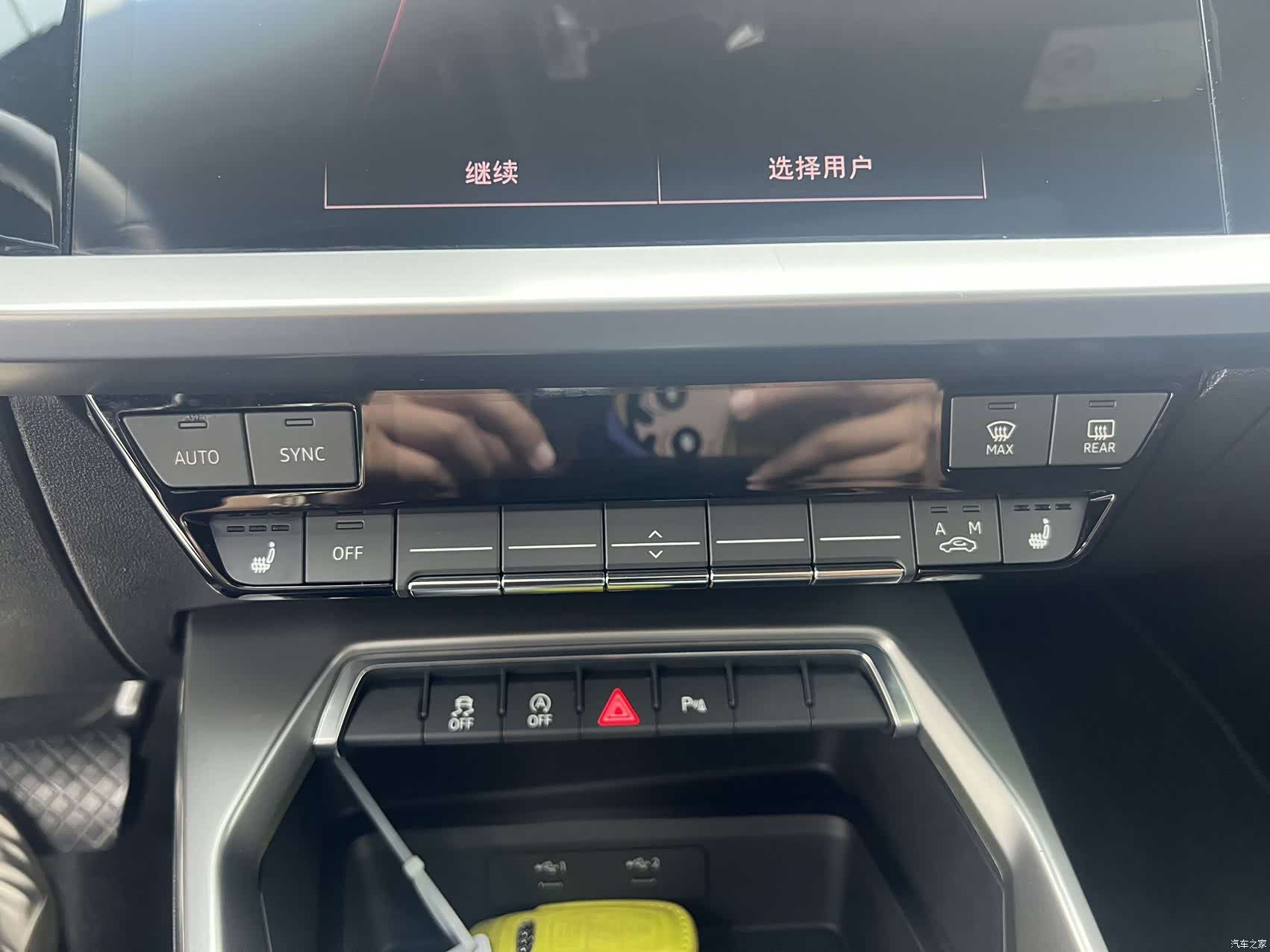 Audi A3, 2023 9