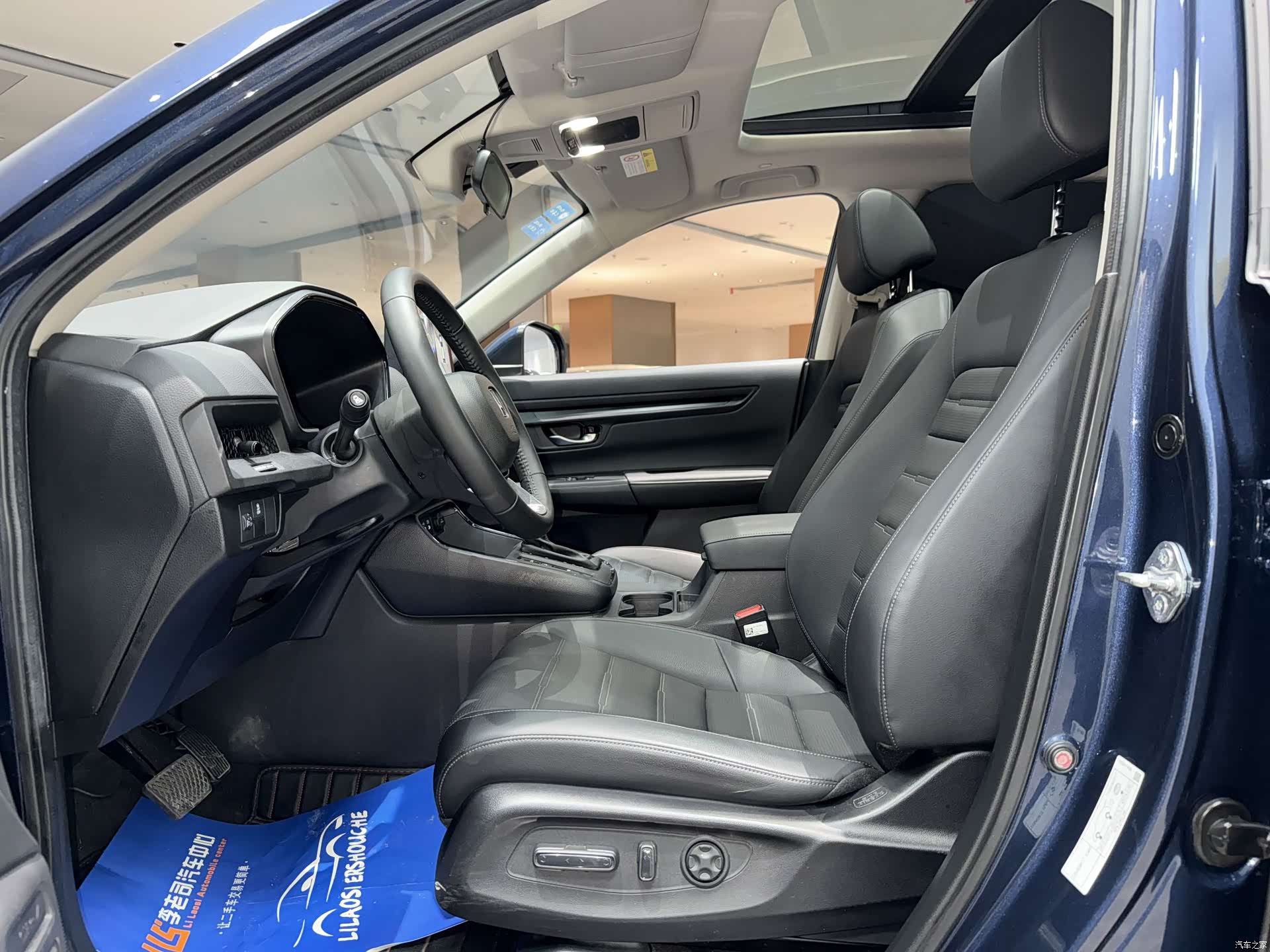 Honda CR-V, 2023 19