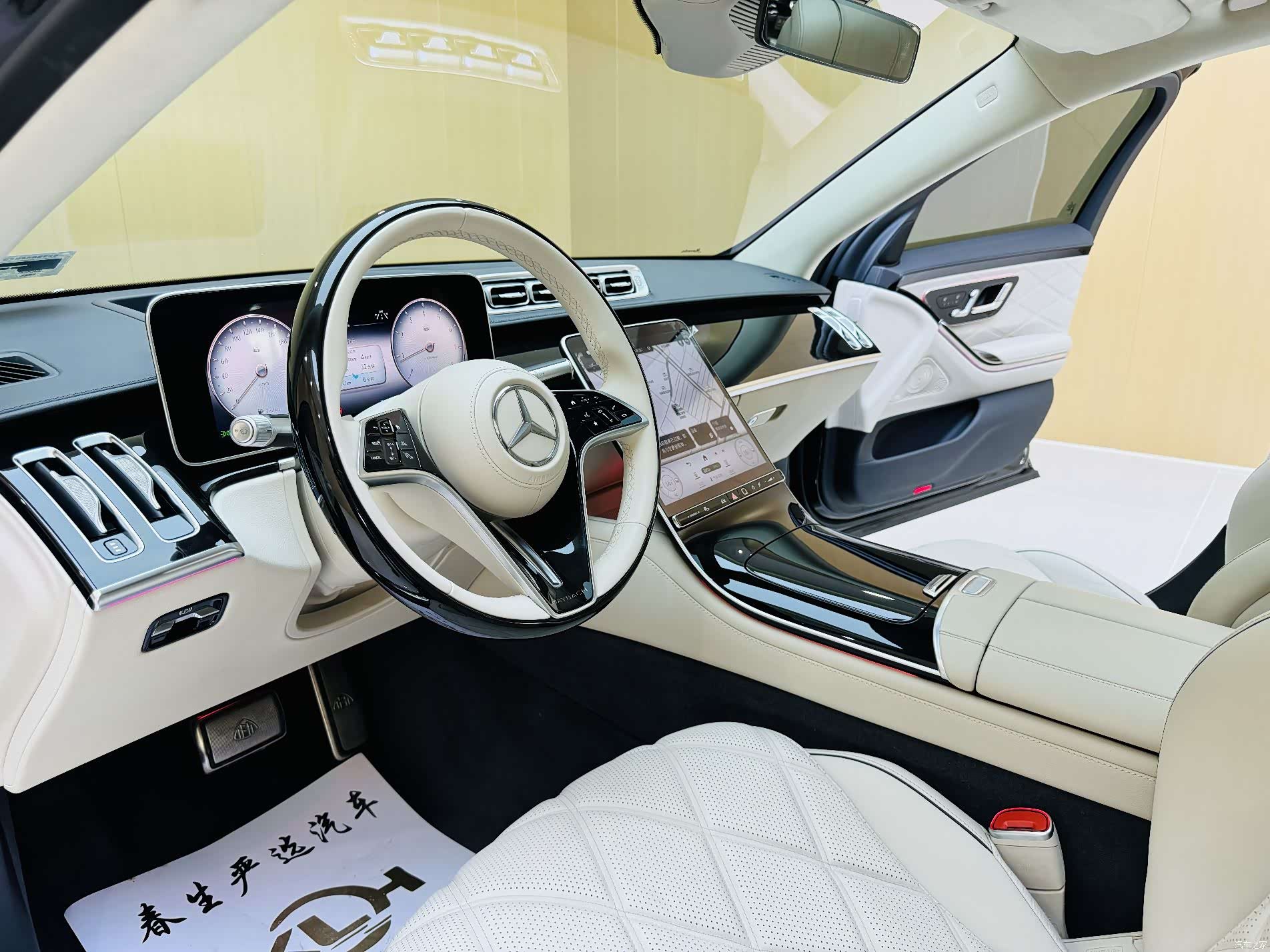 Maybach S-Class, 2024 4