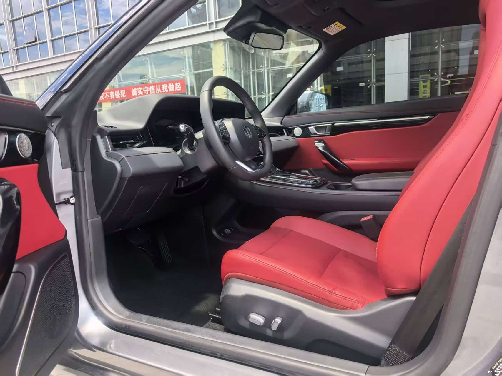 Leapmotor S01, 2021 11