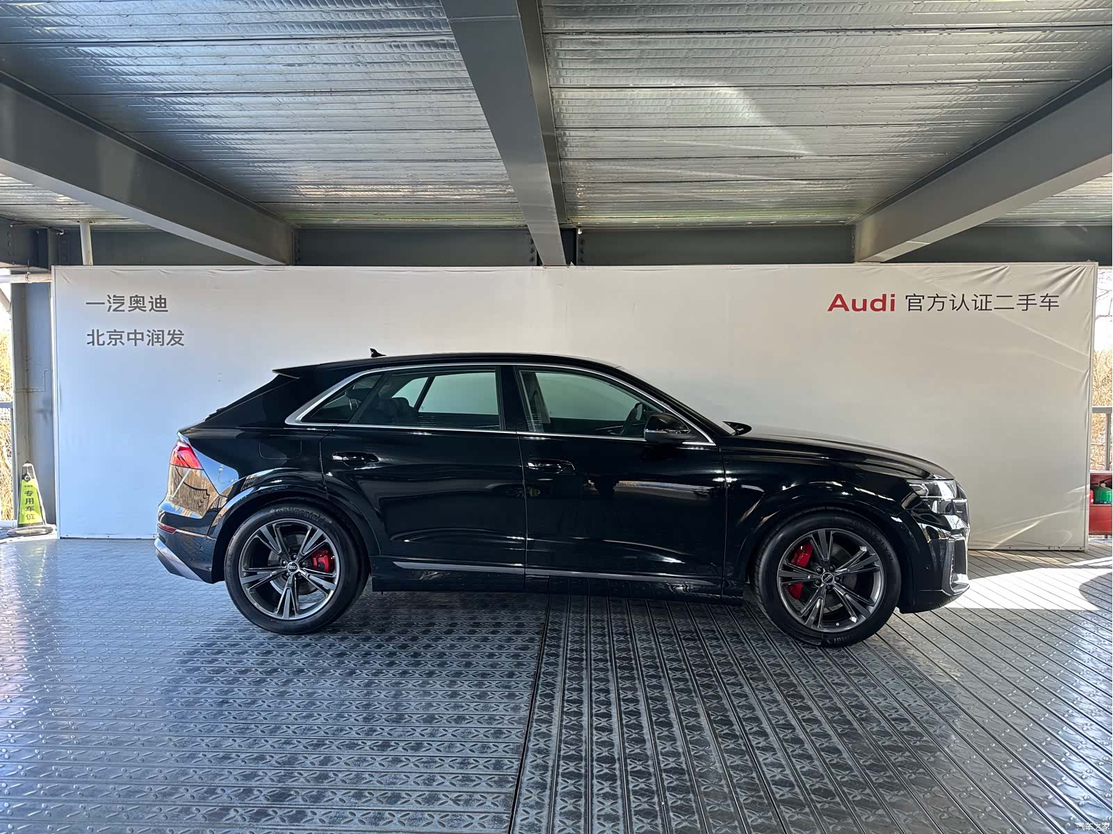 Audi Q8, 2025 3