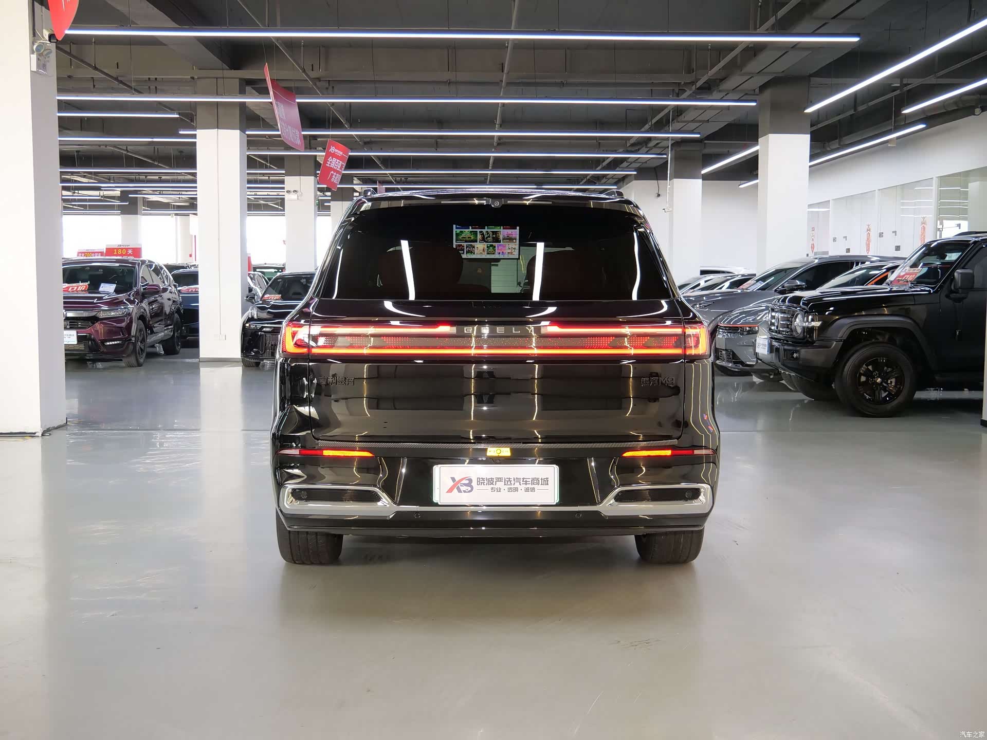 Geely M9, 2025 13