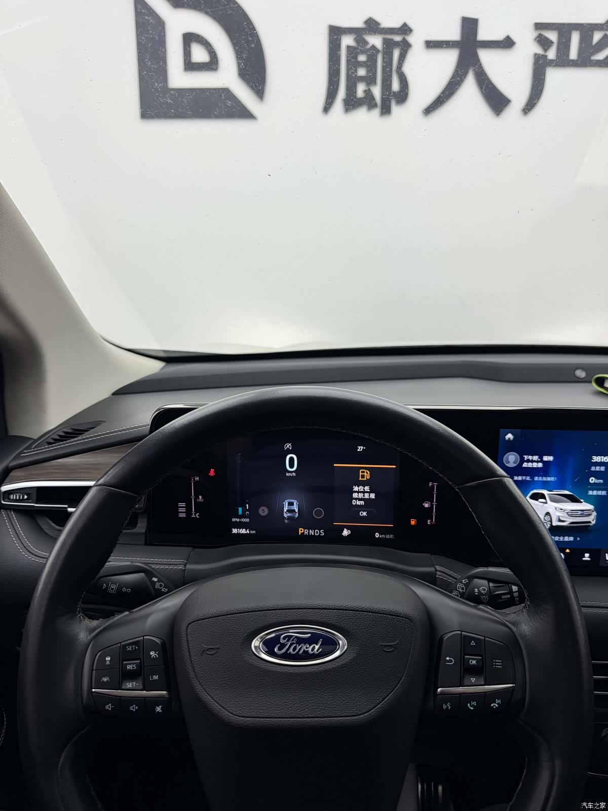 Ford Edge, 2022 10