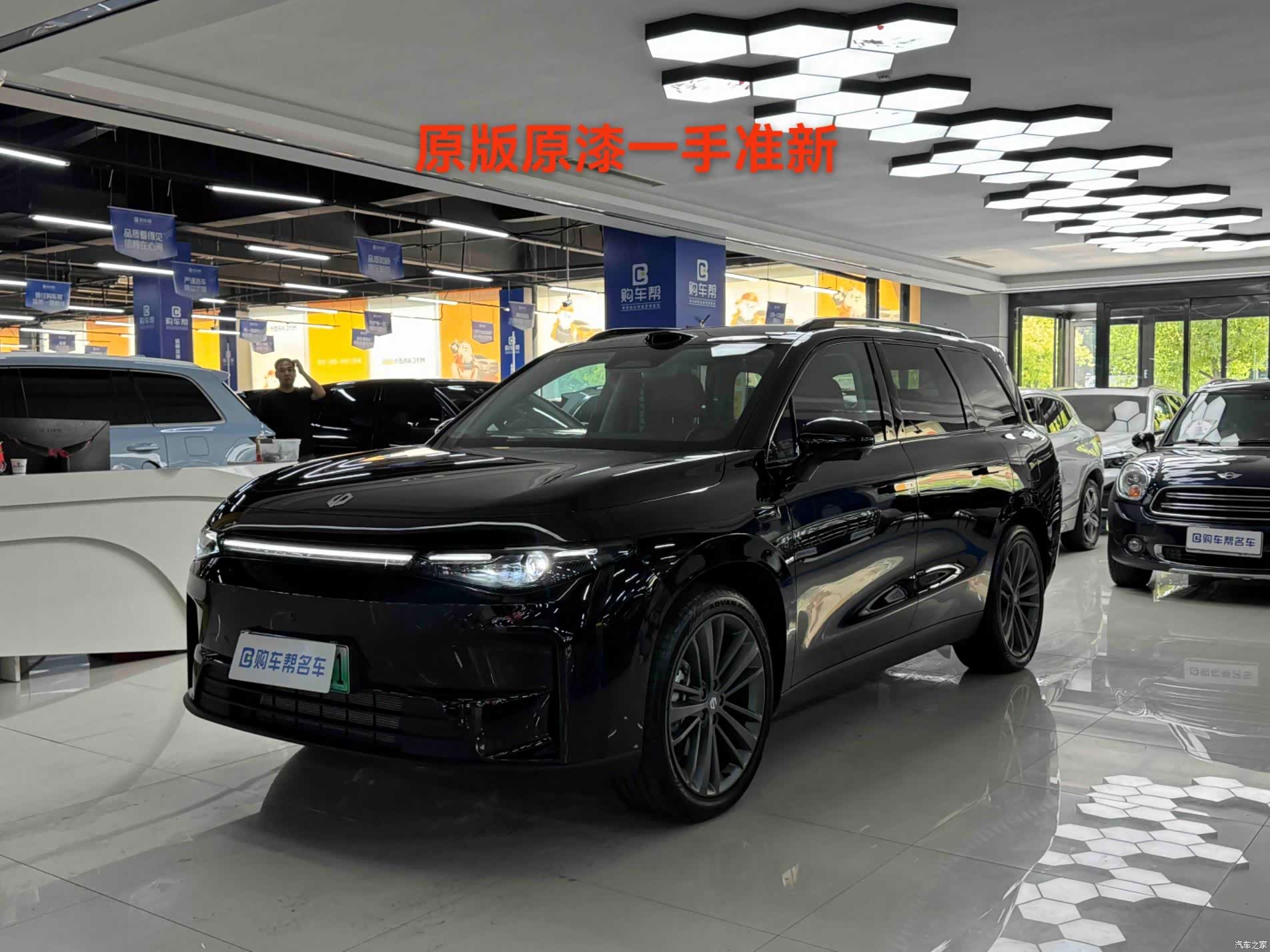 Leapmotor C16, 2025 1