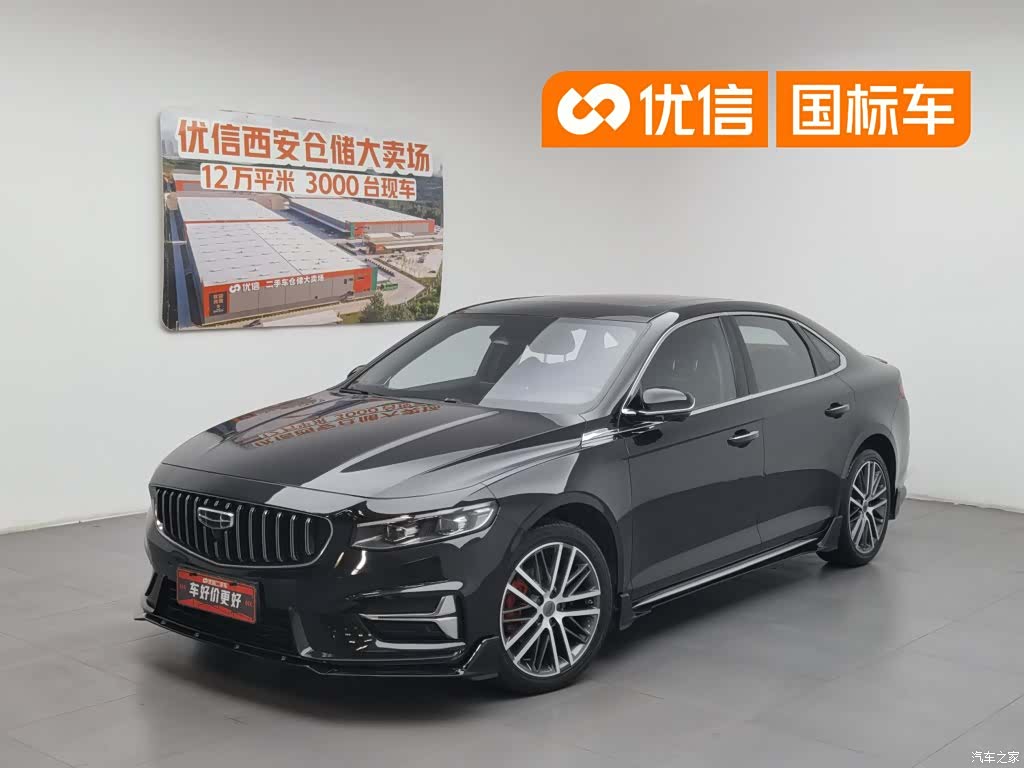 Geely Preface, 2023 1