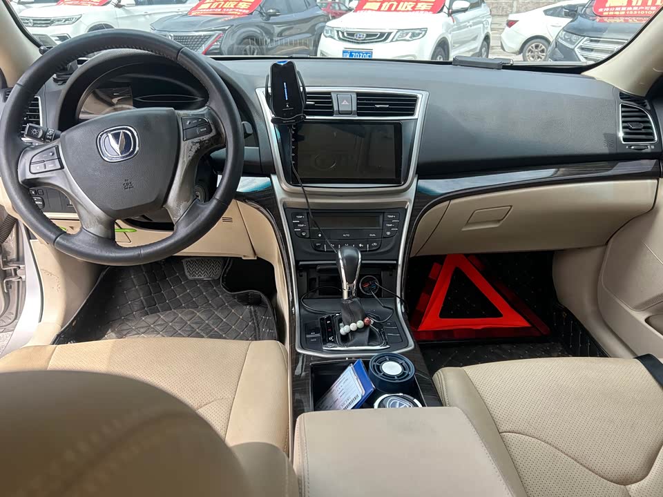 Changan Ruicheng