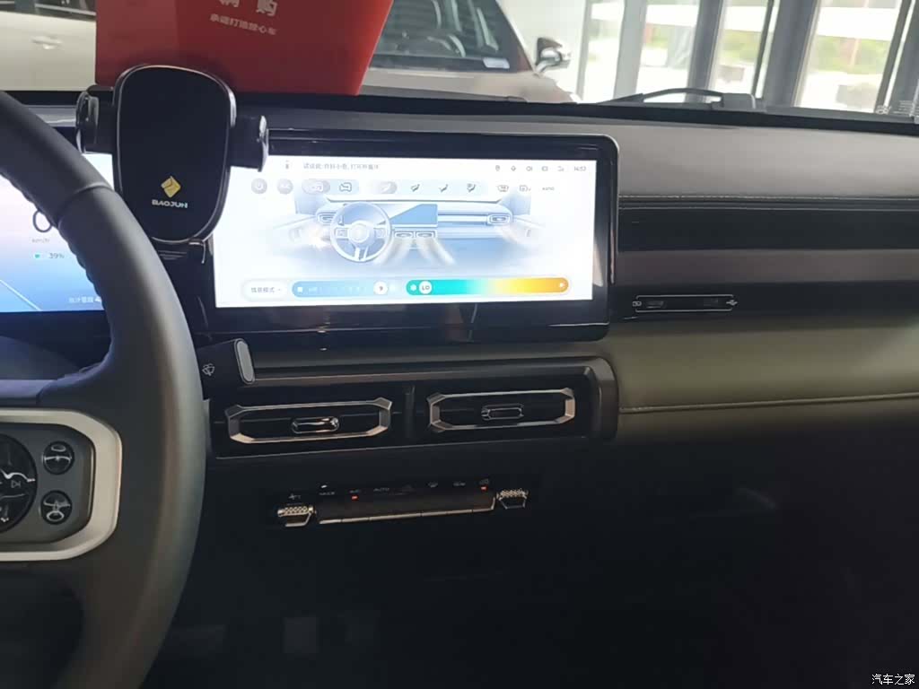 Wuling Yep, 2024 13