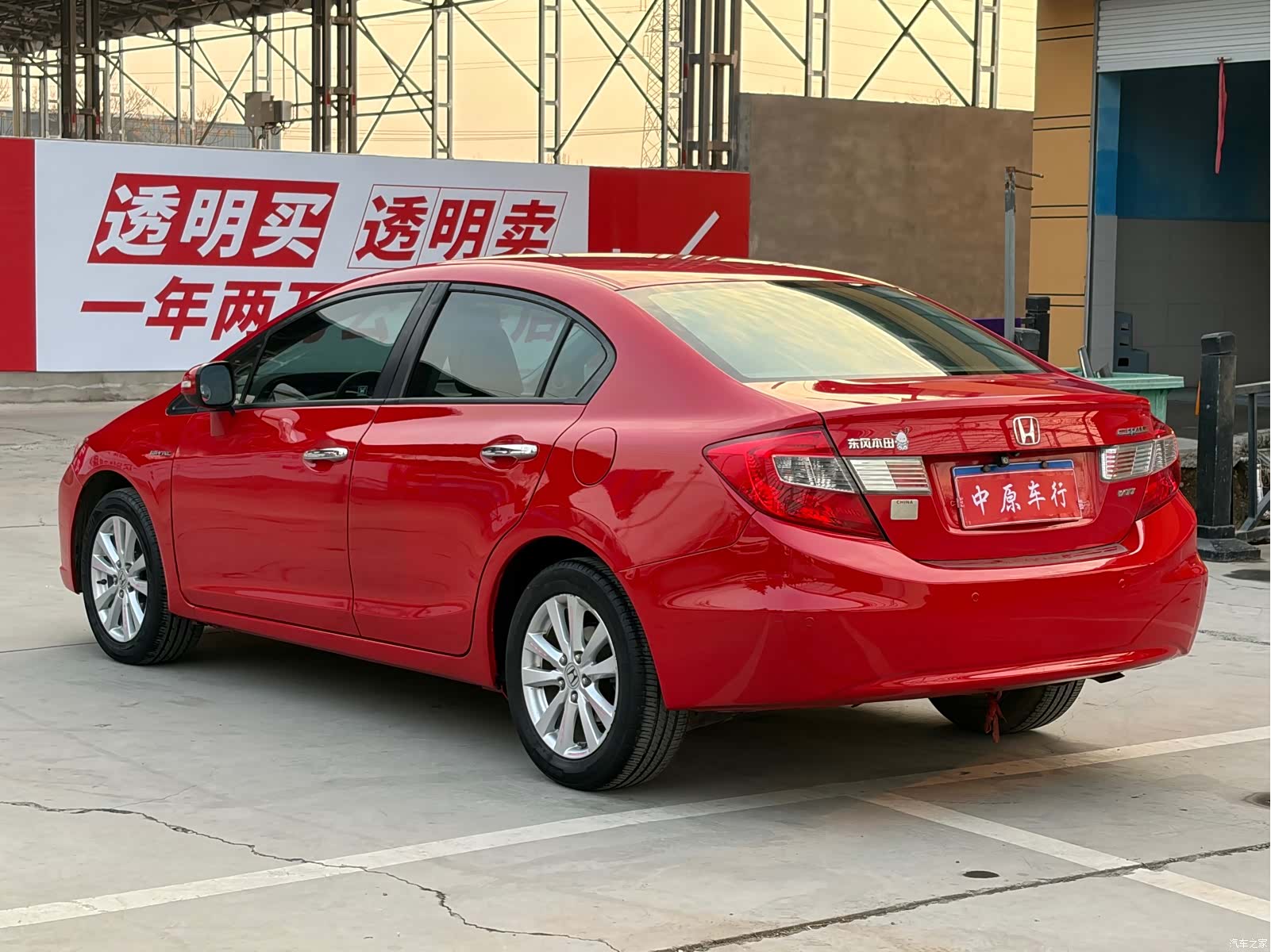 Honda Civic, 2012 18