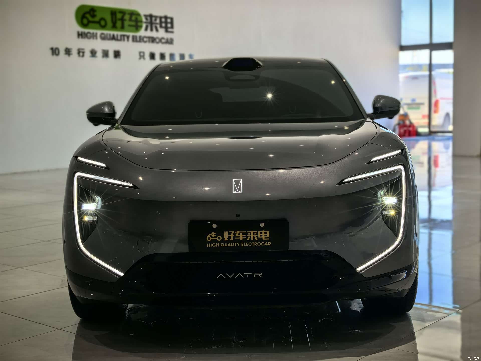 Avatr 07, 2024 2