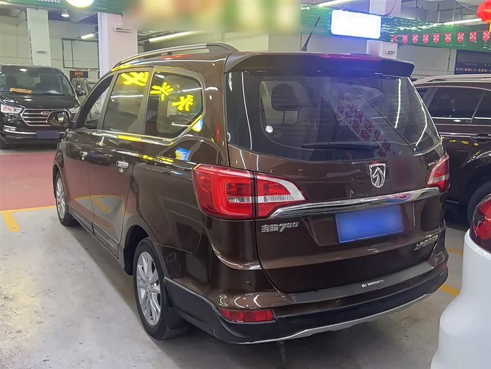 Baoding 730