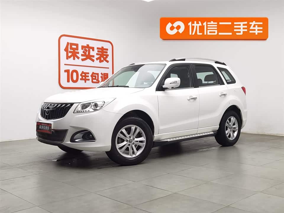 Haima S7