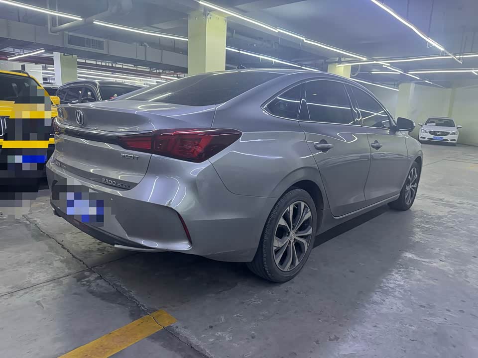 Changan Yidong