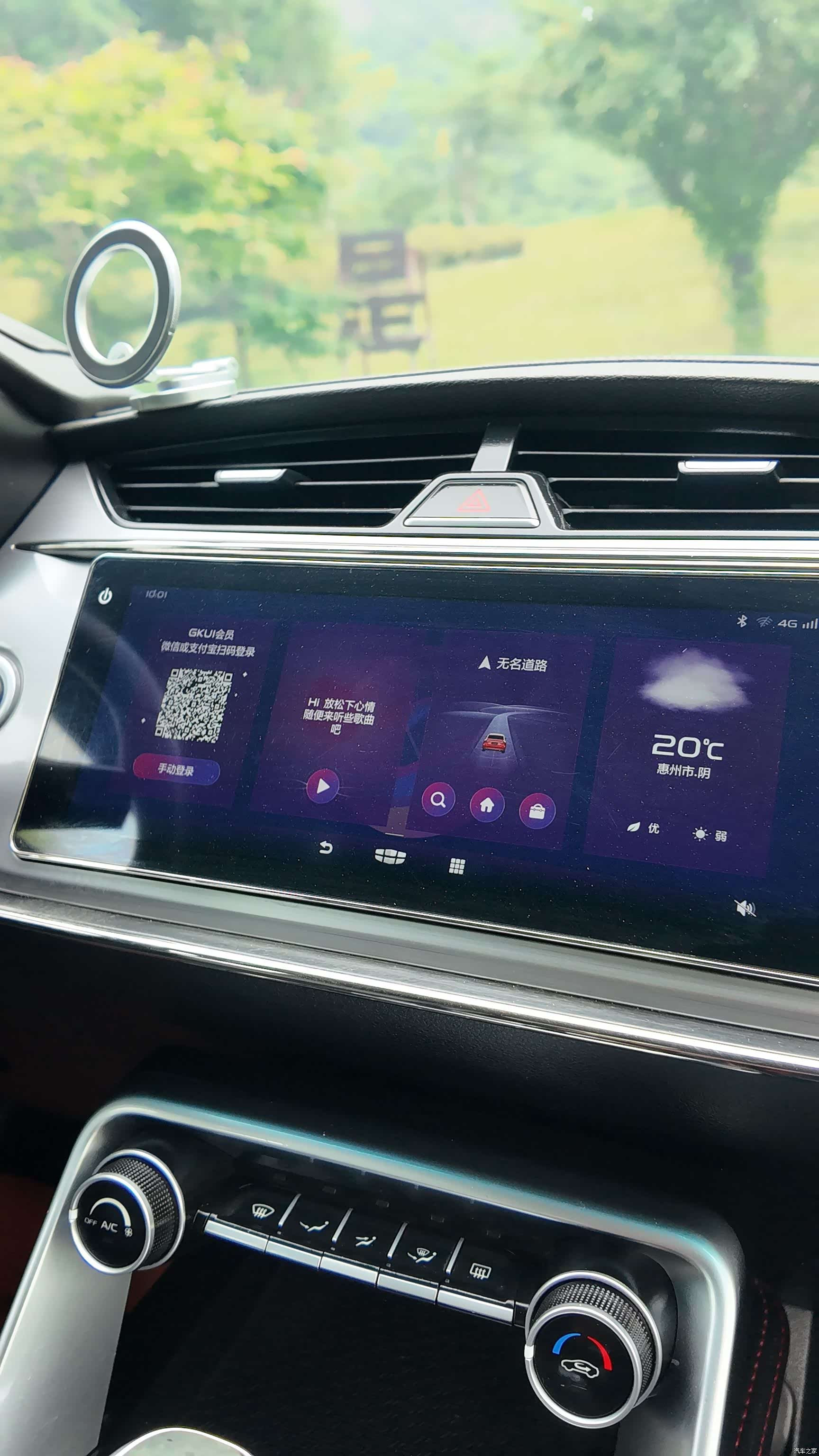 Geely Binray, 2020 32