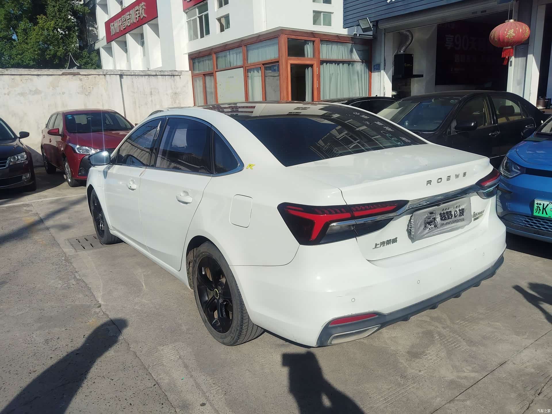 Roewe i6, 2022 все фото