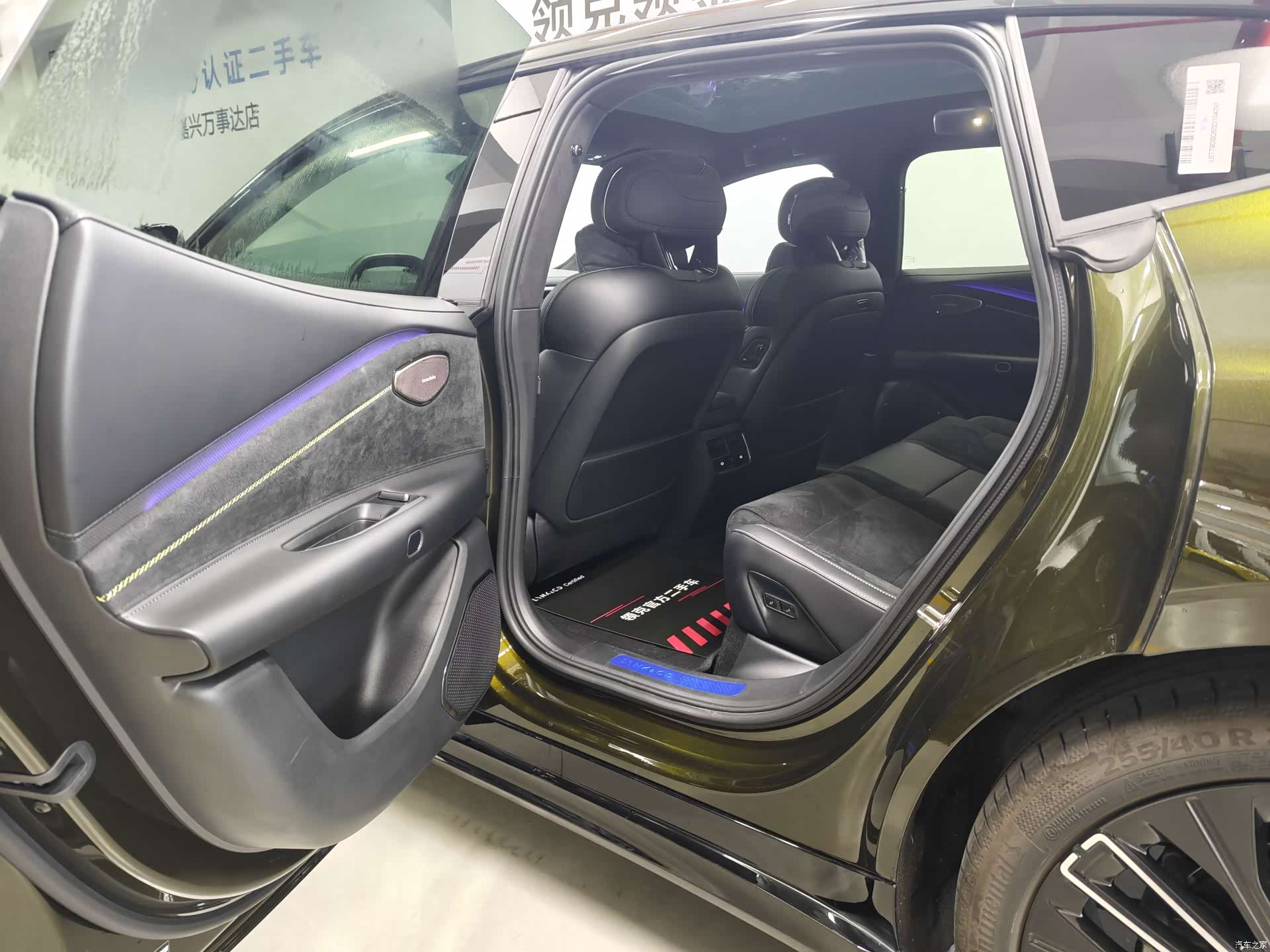 Lynk & Co 02, 2025 9