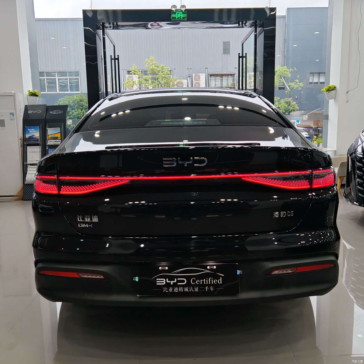 BYD Seal, 2025 7