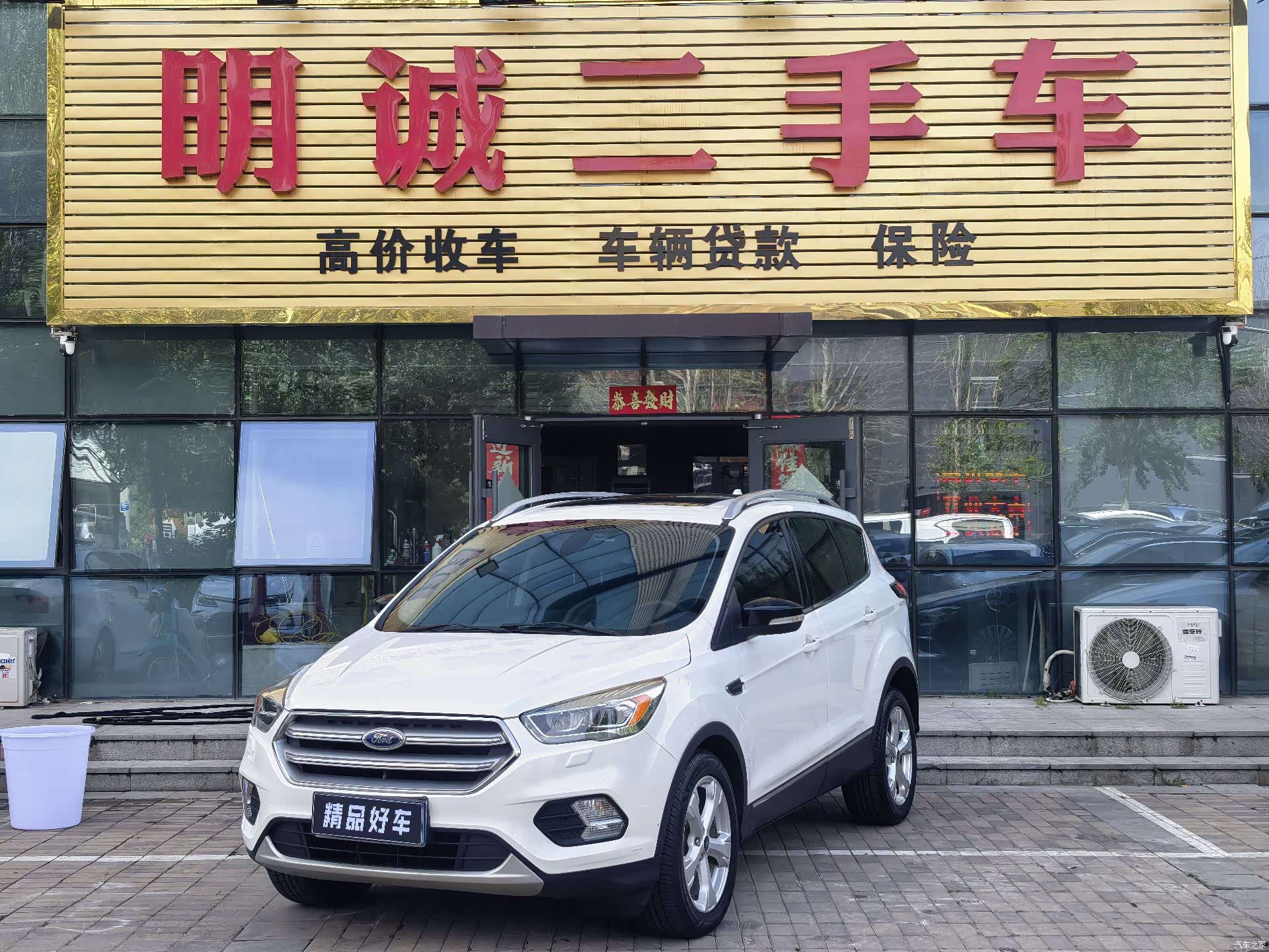 Ford Kuga, 2018 1