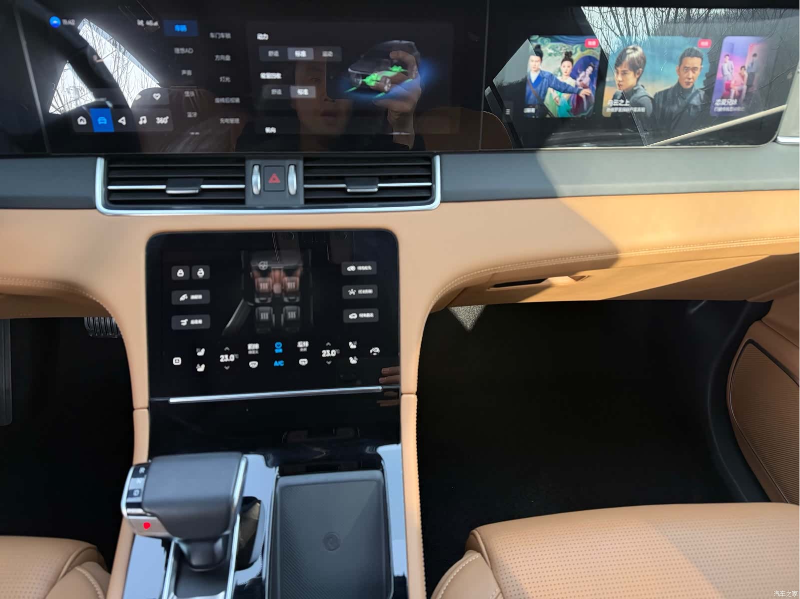Li Auto ONE, 2023 13