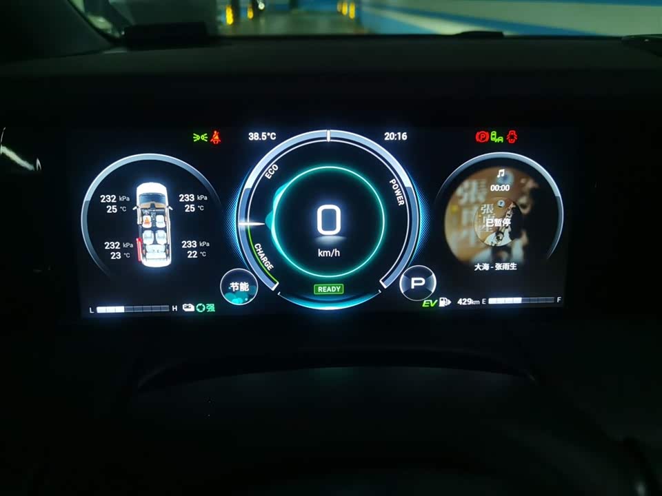 Trumpchi Trumpchi M8