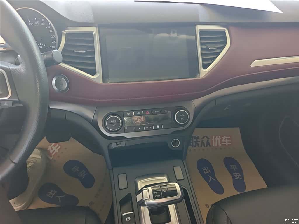 Haval H6, 2019 13