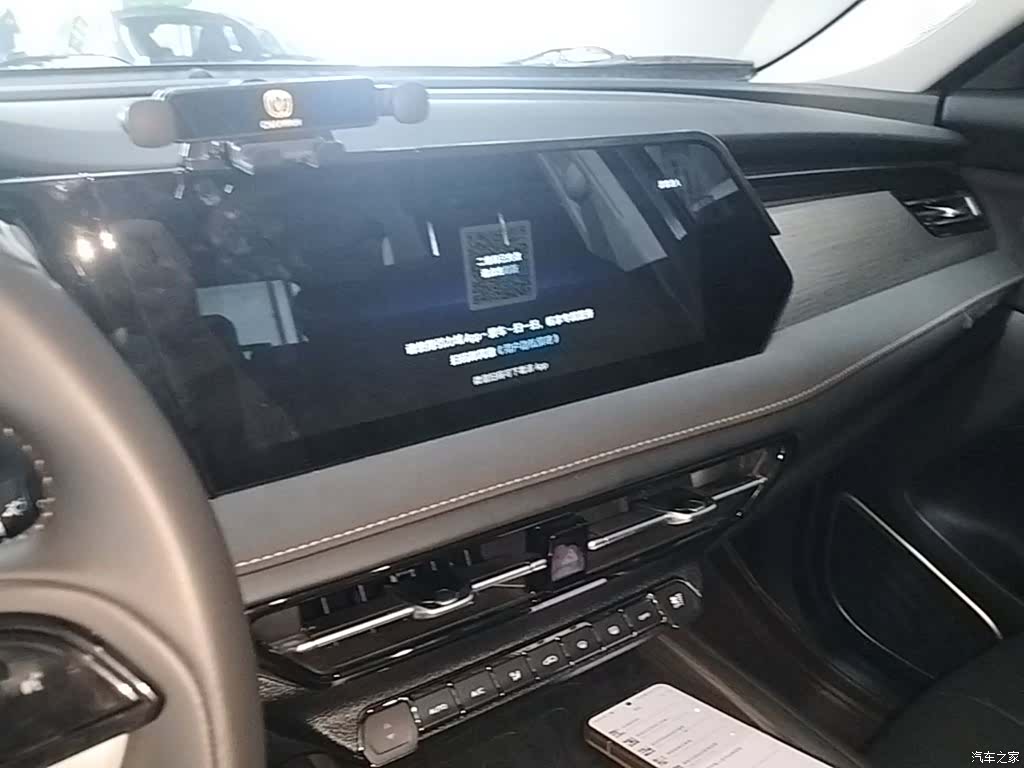 Changan X7, 2024 13