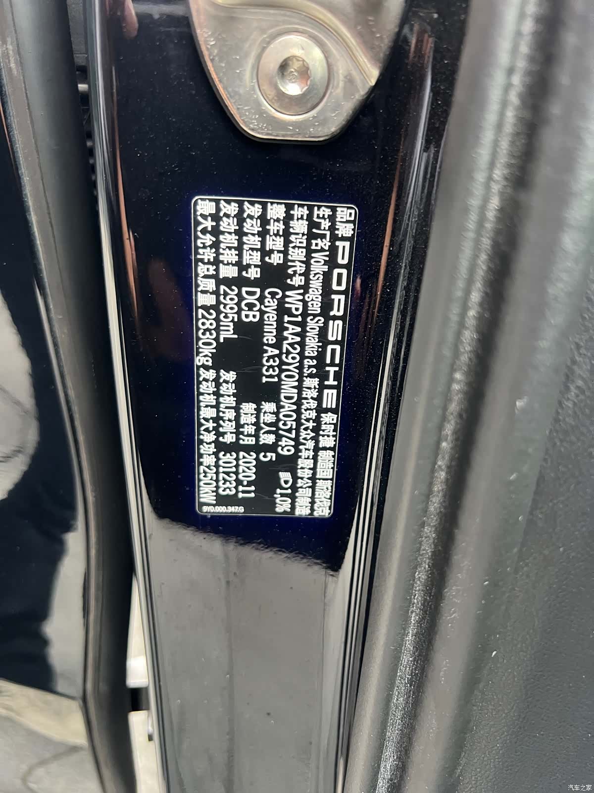 Porsche Cayenne, 2021 12