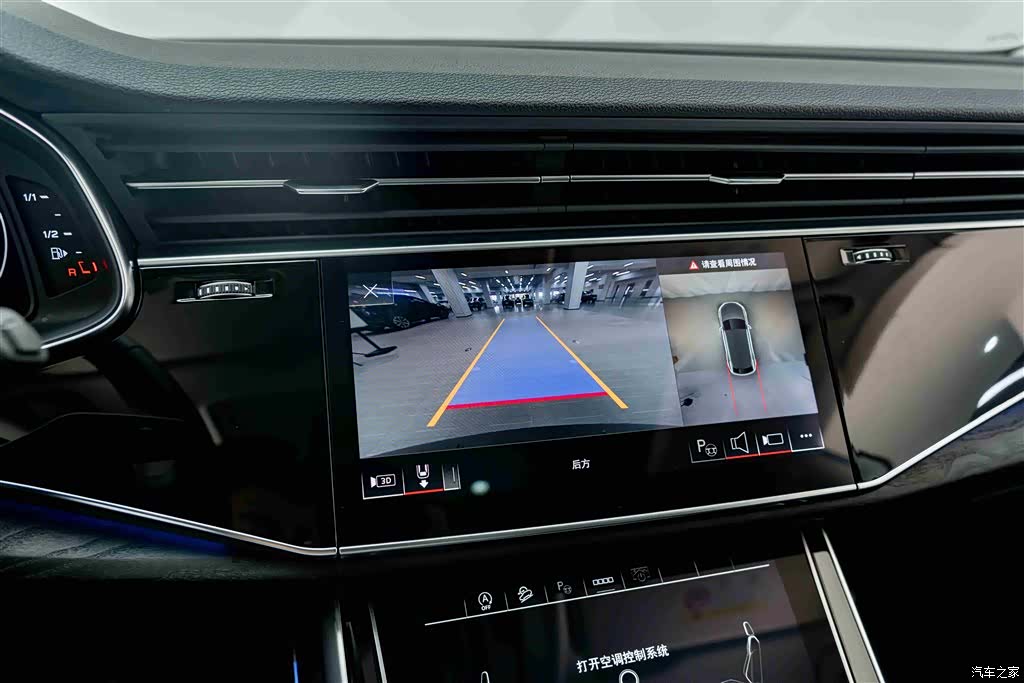 Audi Q8, 2021 9