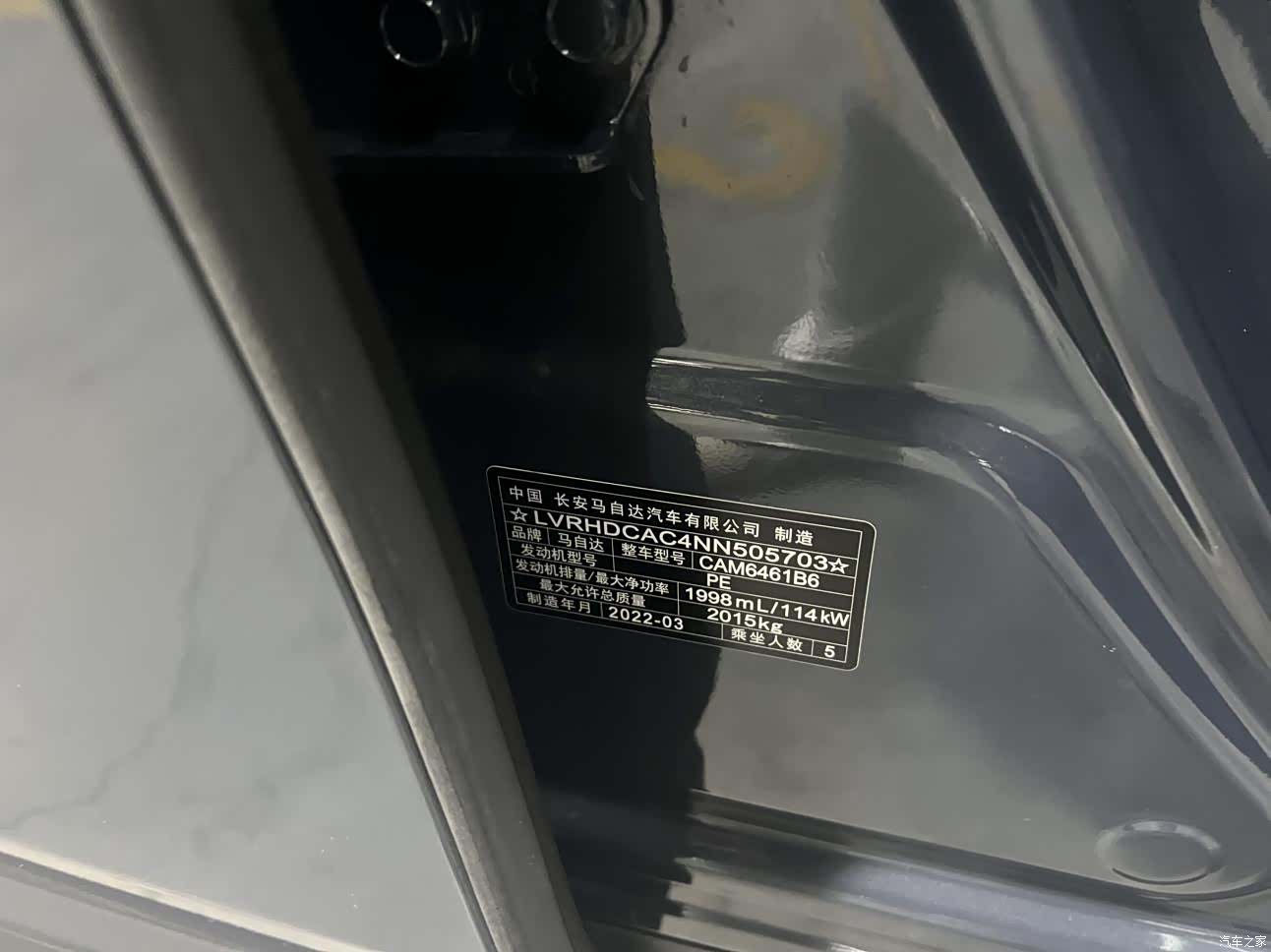 Mazda CX-5, 2023 10